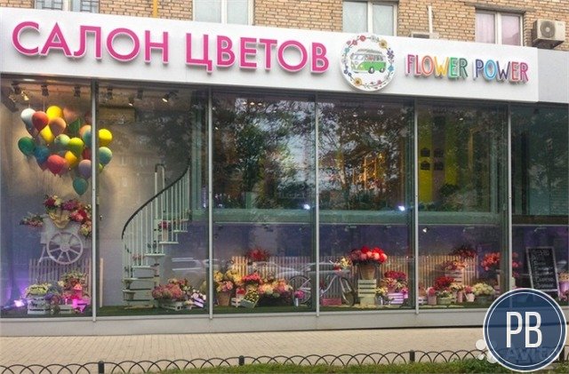 Кутузовский проспект 8 - 83,5 квадратных метров / Продажа арен