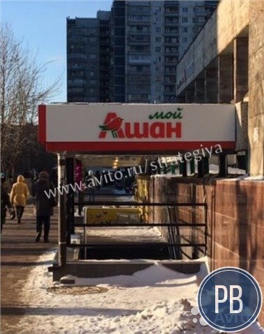 Сокольническая площадь 9 - 386,9 кв.м / Продажа ар