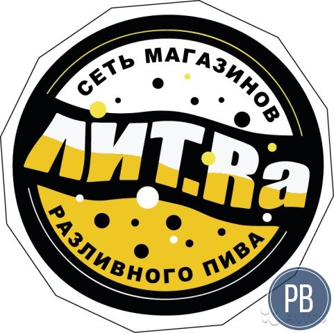 Торговое помещение с надежным арендатором