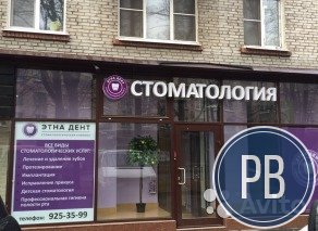 Торговое помещение, 91 м²