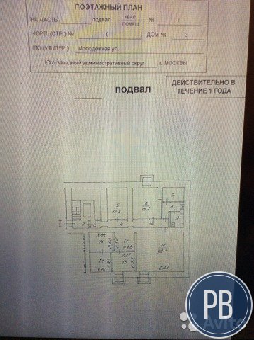 Помещение свободного назначения, 200 м²