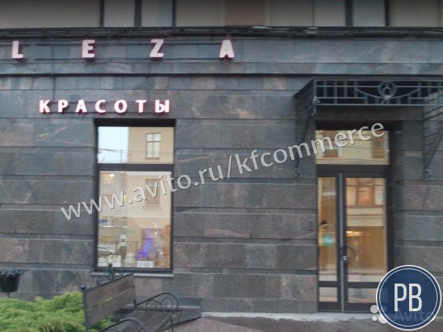 Продаю помещение под торговлю, 165.0 м²
