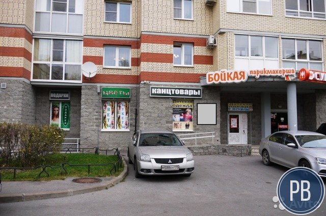 Торговое помещение, 154 м²
