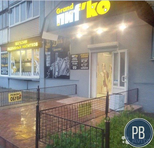 Торговое помещение, с сетевым арендатором, 85 м²