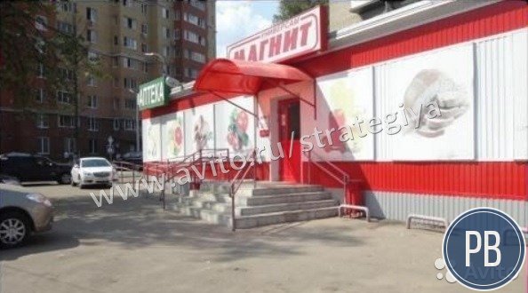 Апрелевка, Парковая 2/1 - 482 кв.м / Продажа аренд