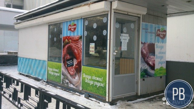 Торговое помещение, 17 м²