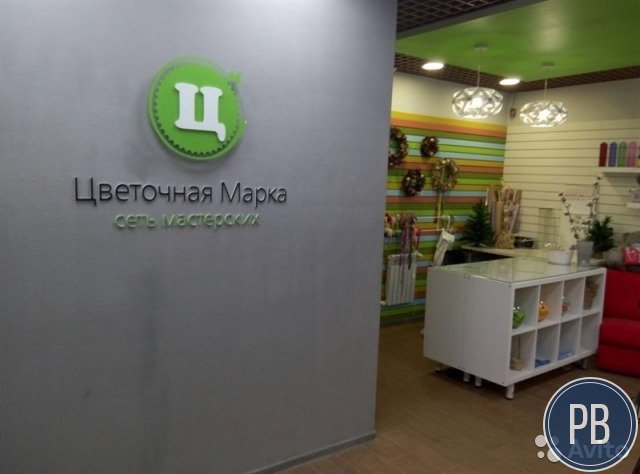 Продаю помещение под торговлю, 52 м²