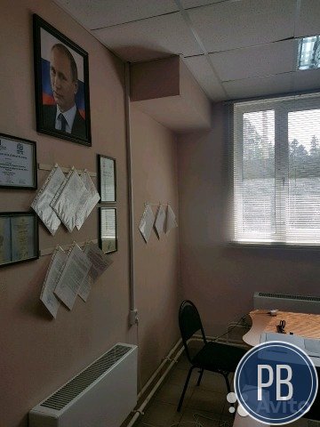 Продаю (сдам) офисное помещение