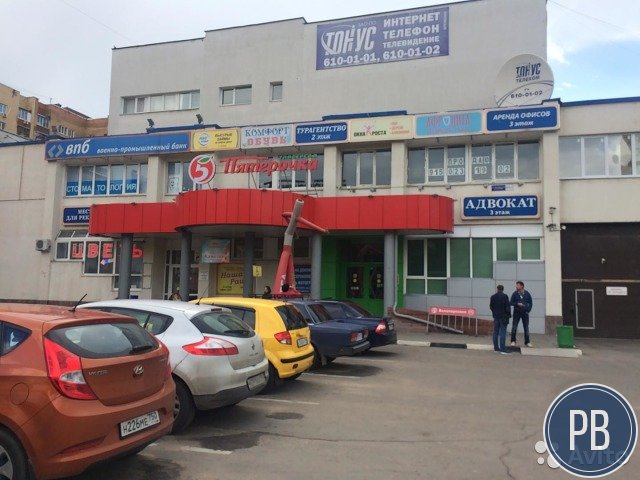 Продаю офисное помещение, 40 м²