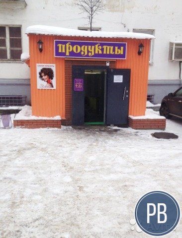 Торговое помещение, 241 м²