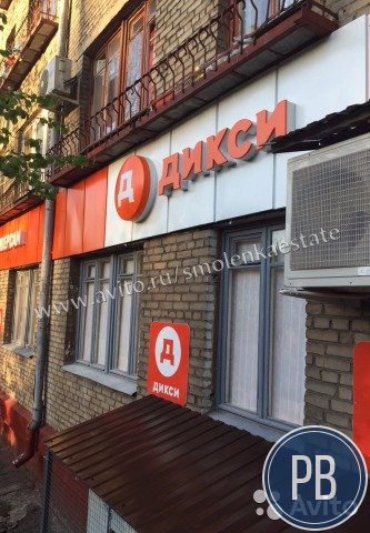 Торговое помещение, 400.00м2