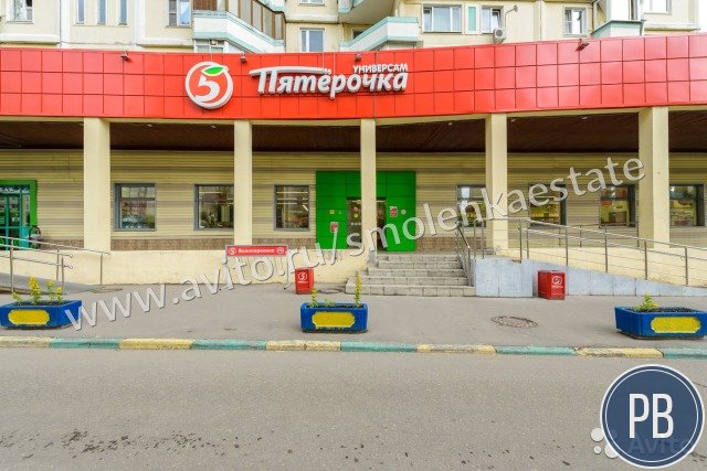 Торговое помещение, 520.00м2
