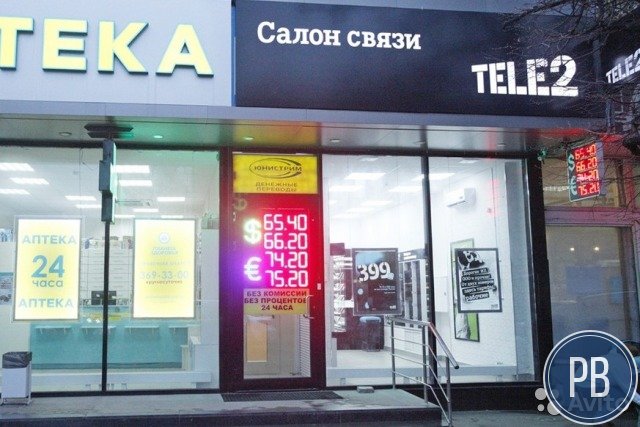 Торговое помещение, 35.2 м²