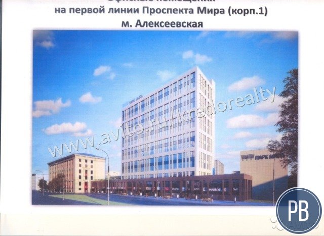 Офис 70 м²