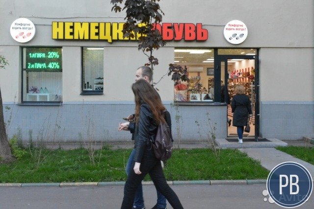 Торговое помещение, 79.4 м²