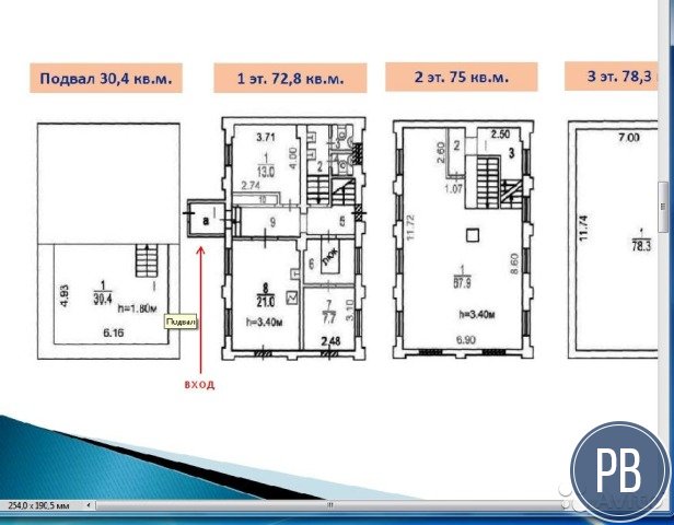 Продаю офисное помещение, 256 м²