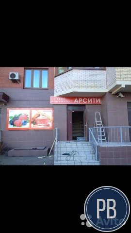 Переуступка договора аренды от города