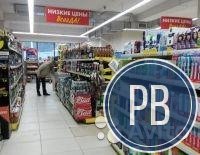 Магазин 1530 м²