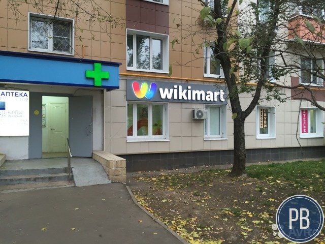 Продажа ппа