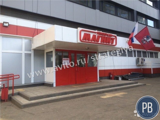Профсоюзная 69 - 411 квадратных метров / Продажа арендного биз