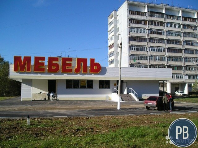 Торговое помещение, 1285 м²