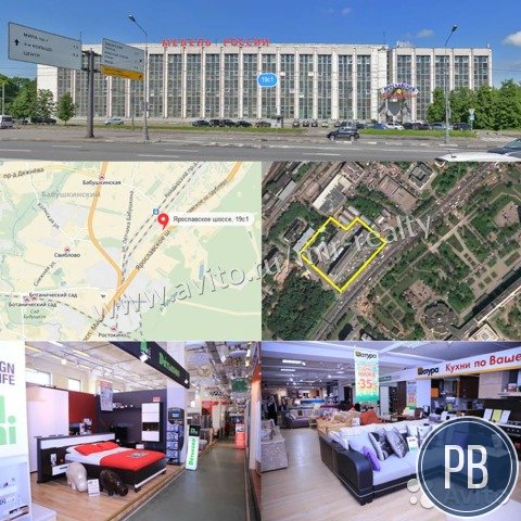 Продаю помещение под торговлю, 14720.00 м²