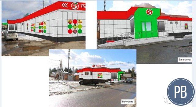 Торговое помещение, 450 м²