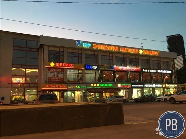 Кутузовский проспект 36А - 100 квадратных метров / Продажа аре