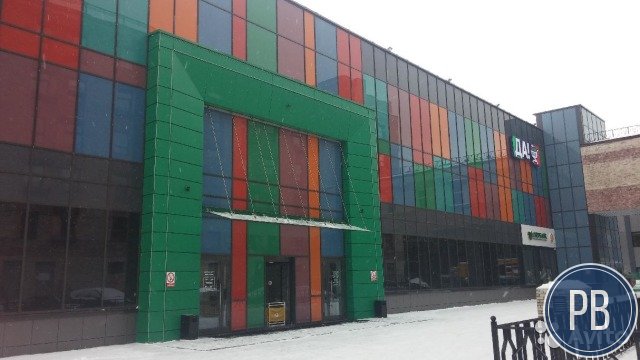 Продаю офисное помещение, 229 м²
