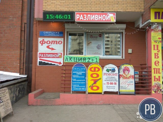 Магазин разливных напитков
