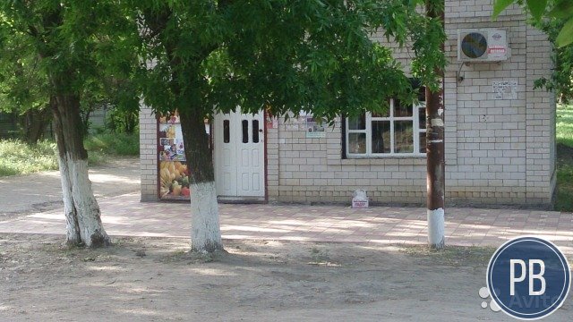 Магазин