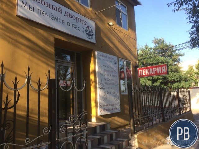 Хлебопекарня