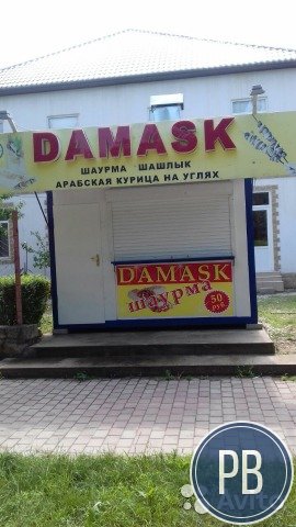 Будка для производства шаурмы