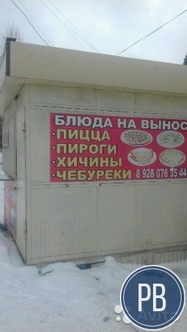 Продаю киоск