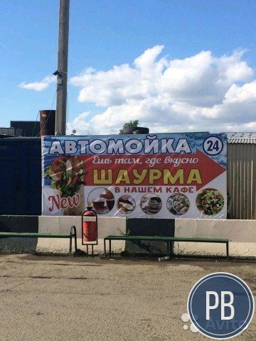 Продаю кафе-бистро