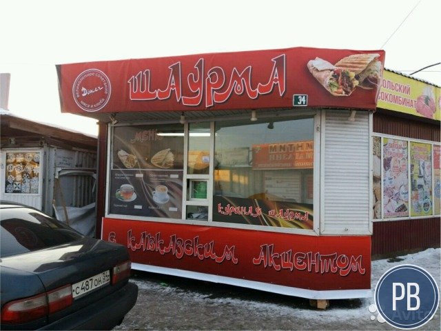 Готовый бизнес. Продажа шаурмы