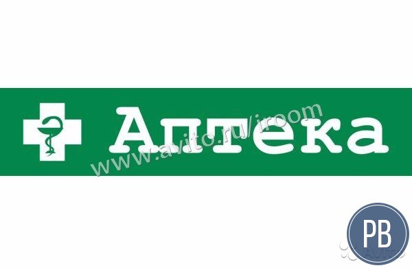 Аптека центр