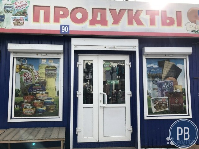 Павильон рынок Волжский