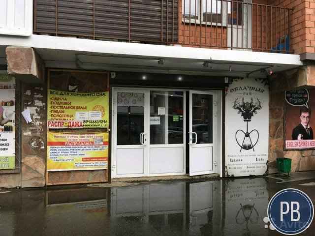 Действующий бизнес магазин кальянов и табаков