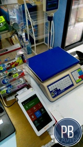 Действующий магазин