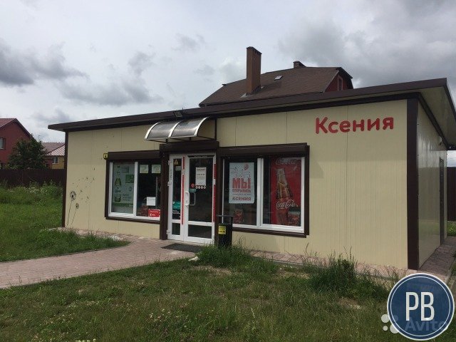Магазин