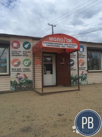 Продажа магазина стройматериалов