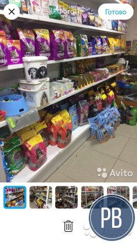 Зоомагазин