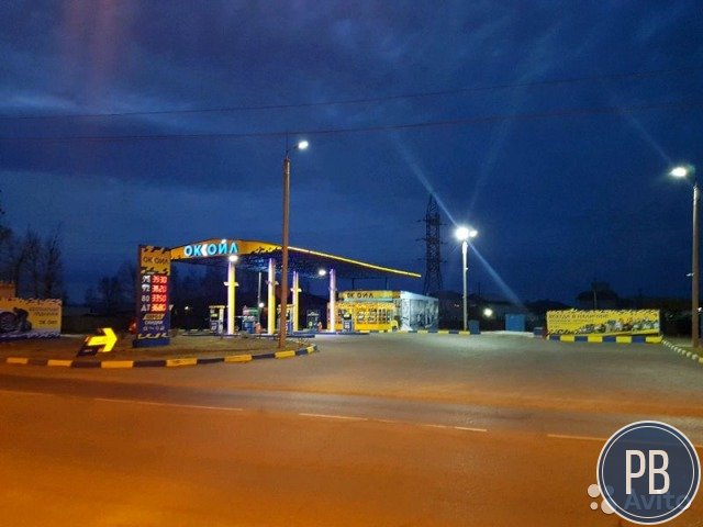 Азс