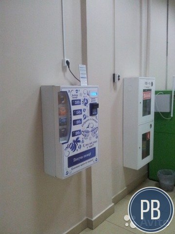 Продаю работающий бизнес (вендинг)