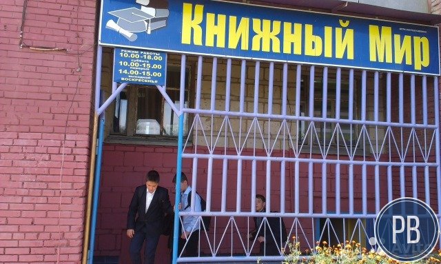 Книжный магазин, 143 м² полуподвальное