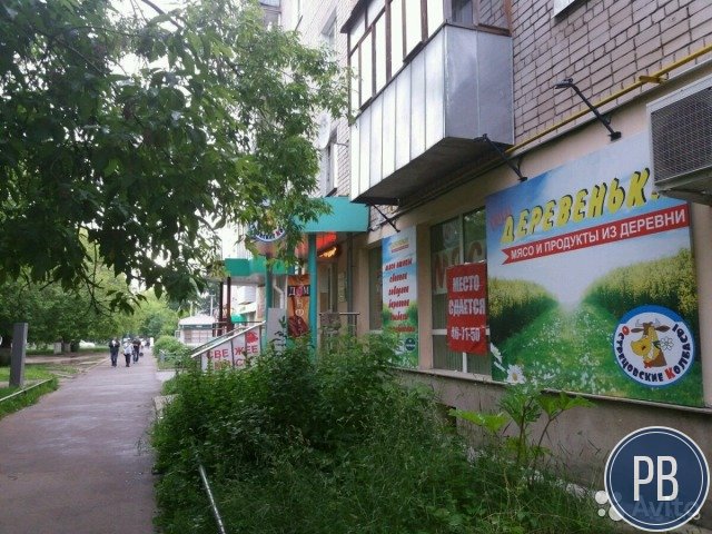 Мясной магазин
