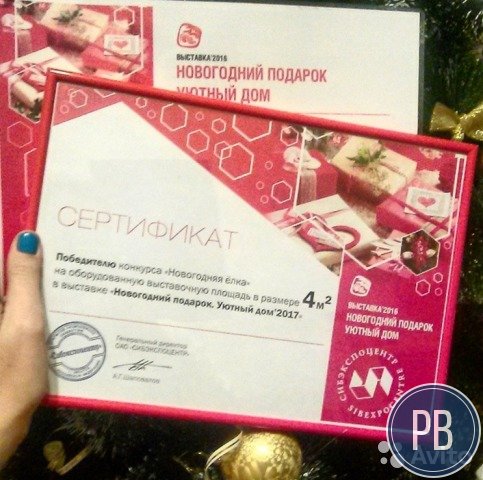 Бизнес для жены, в год от 350 т. р