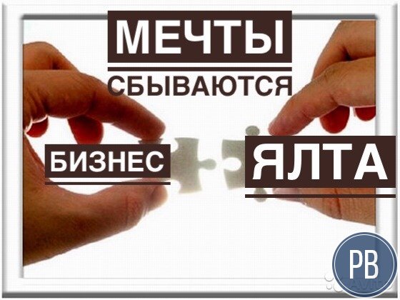 Продаю в надежные руки, бизнес под ключ