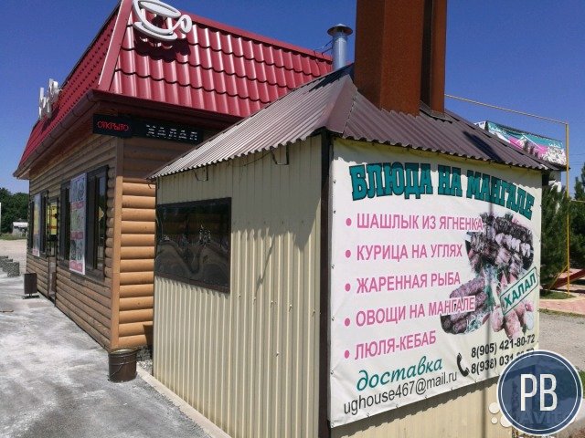 Кафе